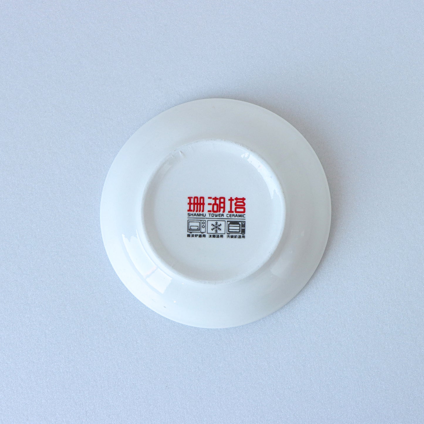 マレーシアから来た小皿 白/プラナカン食器/オリエンタル雑貨/人気の日用品