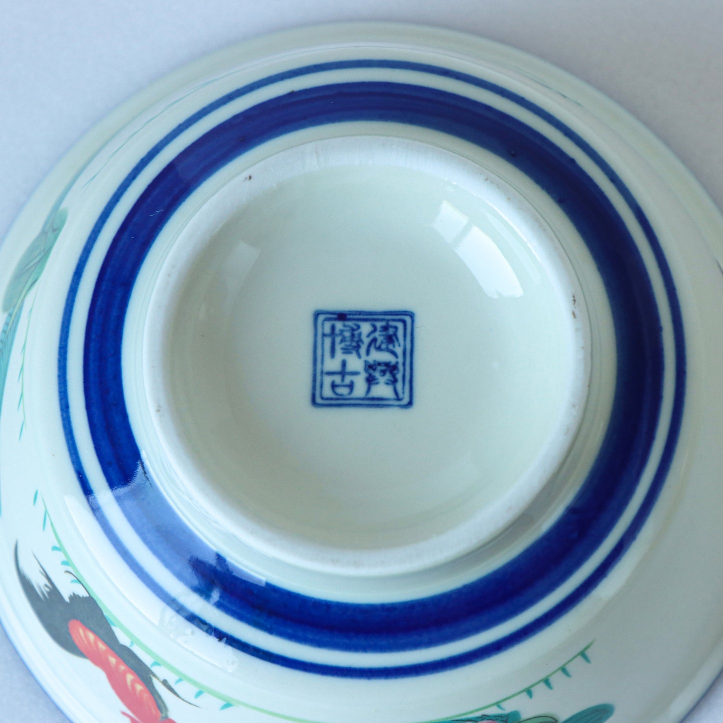 マレーシアから来たボウル ふち青/プラナカン食器/オリエンタル雑貨/人気の日用品