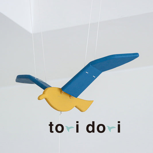 黄×青 木製バードモビール 【tori dori とりどり】|アップサイクル × 北欧風インテリア|Mata,