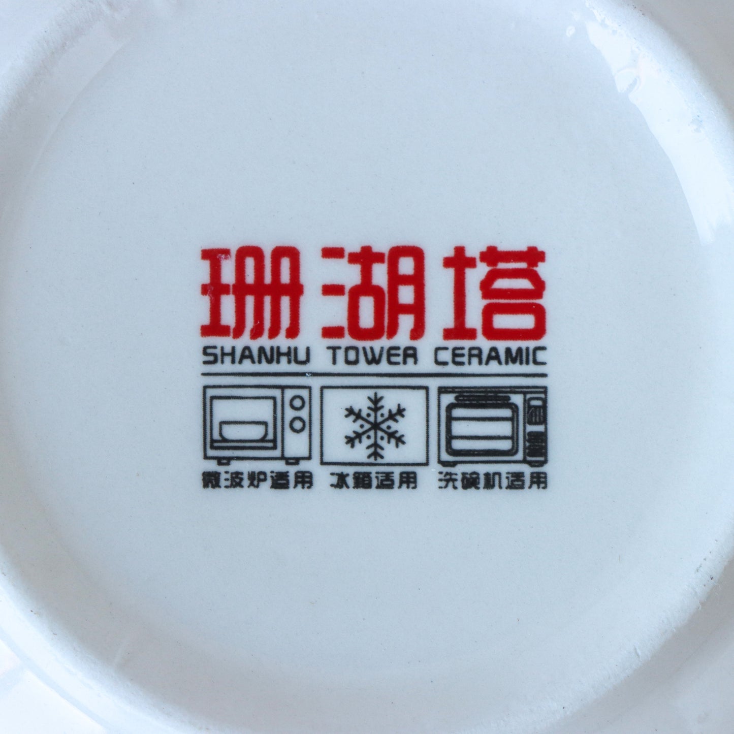 マレーシアから来た小皿 白／プラナカン食器／オリエンタル雑貨／人気の日用品